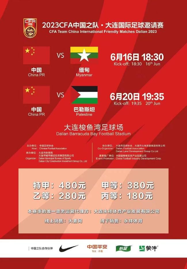 洪五点头说道：叶大师放心，这附近的摄像头，都被我安排人给破坏了，一会儿我先让车往出城的方向开，走到二十公里外的下道，那边还有一辆车在那等着呢，而且那边荒郊野外，也没有摄像头，到时候我带着人换那辆车、直接走高速回去，就不经过104国道了，至于这辆车，会一直往南走，沿着104国道一路到苏杭去。